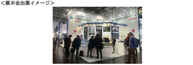 展示会出展イメージ