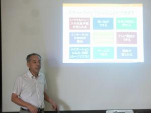 スマホでできることの説明