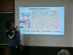 県居地区における災害リスクについて