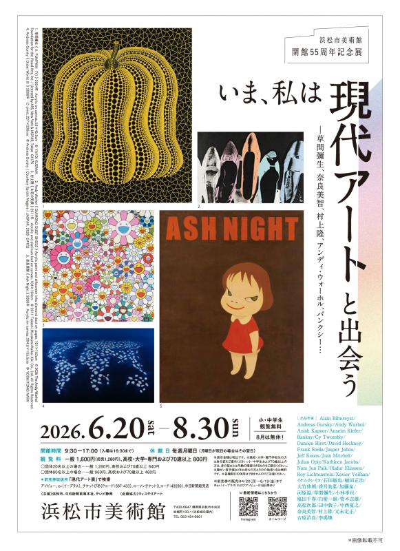 gendaichirashiweb0318