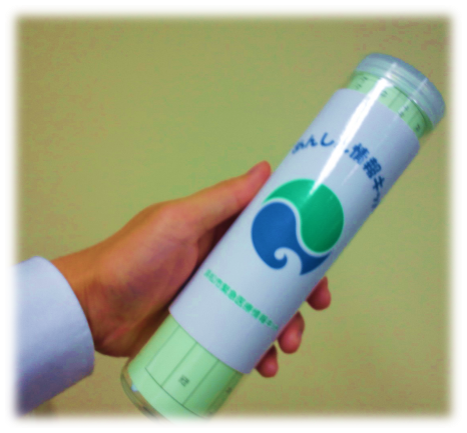 あんしん情報キット