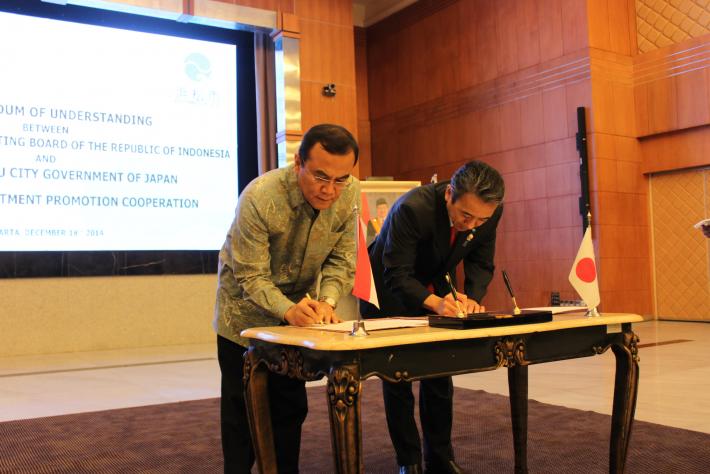 インドネシア締結式