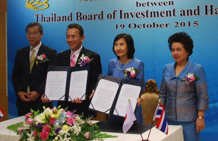 タイ投資委員会とのMOU締結