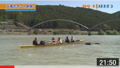 ボートのまち天竜