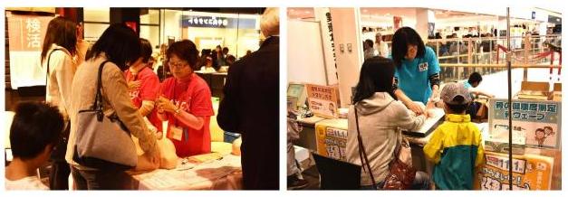 広報取材日記2711（健康フェア検診）