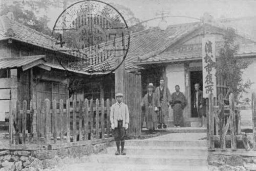 市制施行1年目の浜松市役所。市役所は町役場時代の建物（現・中央区紺屋町）を使用した。