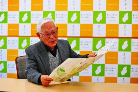 てんりゅう暮らしの見本帖を見る区協議会委員