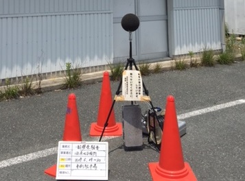 環境騒音測定の様子