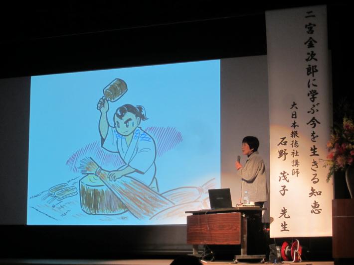 講演会のようす1