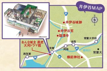 井伊谷マップ