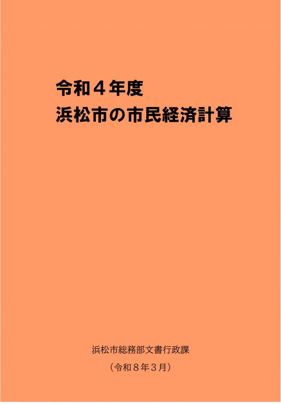 02_hyoshi-image_2022