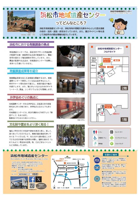 2025下半期イベントカレンダー