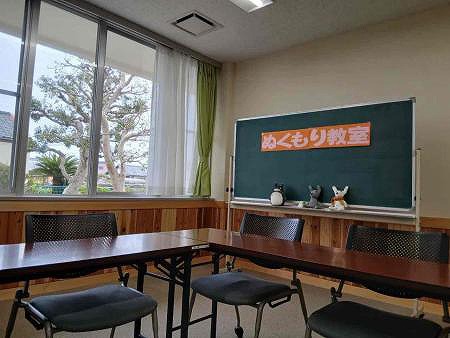 ぬくもり教室