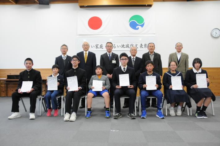 第52回「明るい家庭・明るい地域」作文01