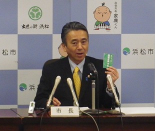 開運祈願之札を手にする市長