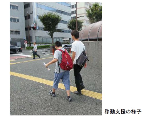 医療的ケア児等の移動支援