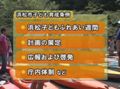 平成22年4月1日施行「浜松市子ども育成条例」を再生