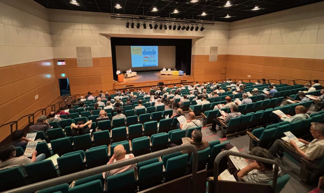 浜北地域区会議